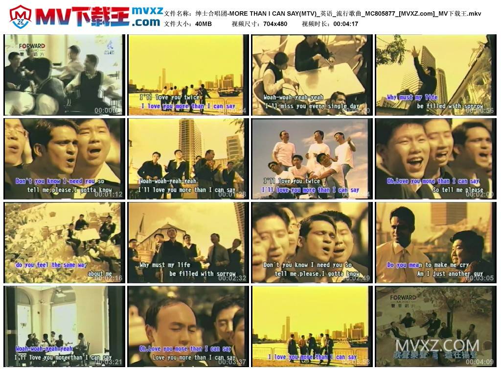 绅士合唱团-MORE THAN I CAN SAY(MTV)_英语_流行歌曲_MC805877